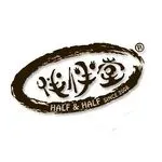 Half & Half Tea Express discount code